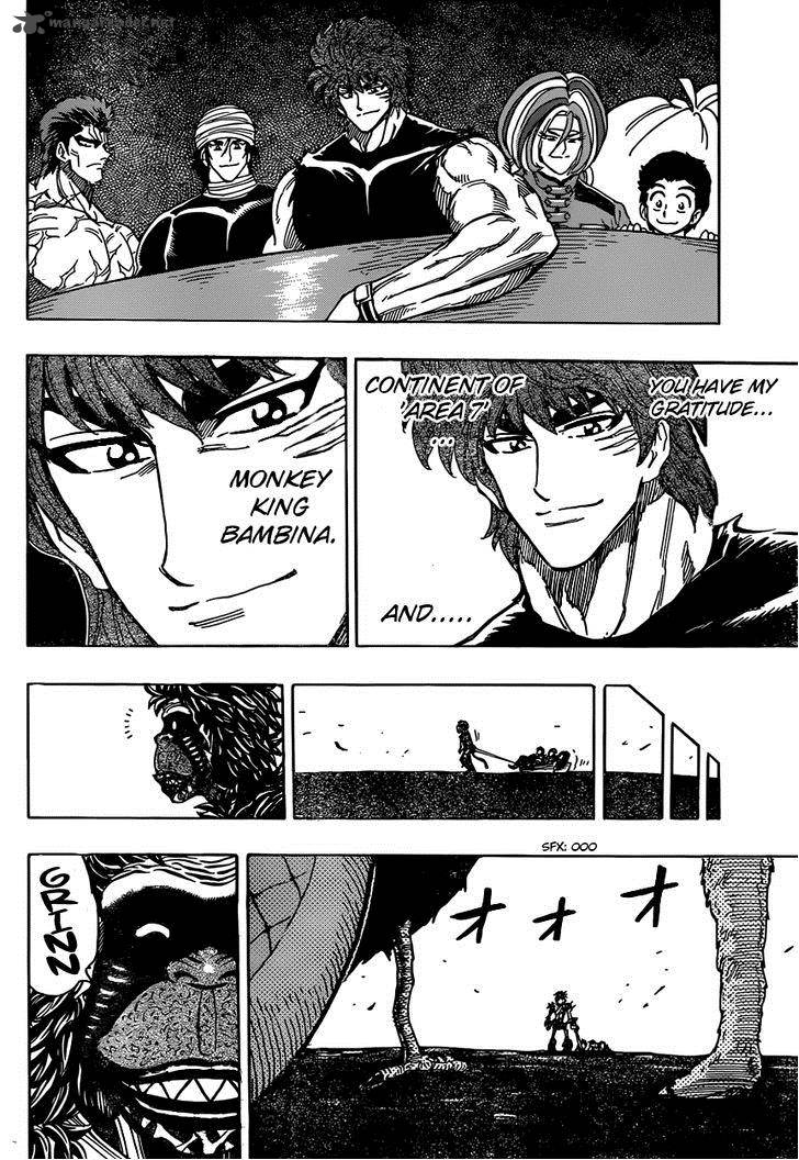 toriko_324_18
