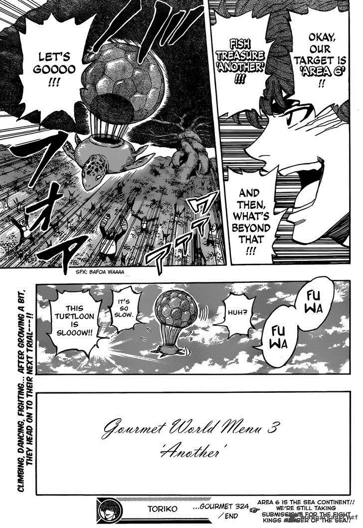 toriko_324_19