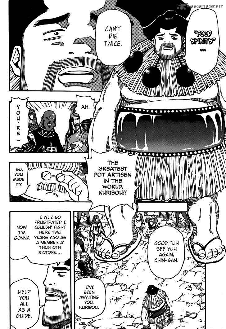 toriko_324_2