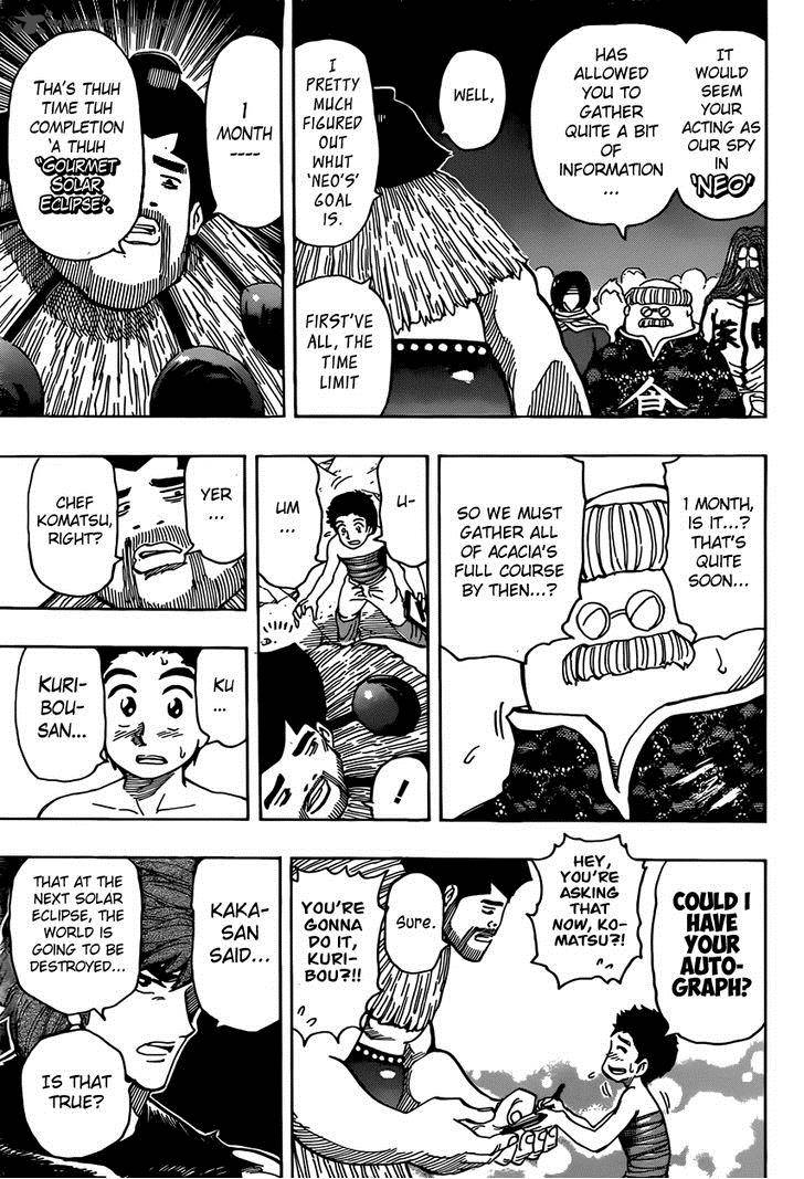 toriko_324_3