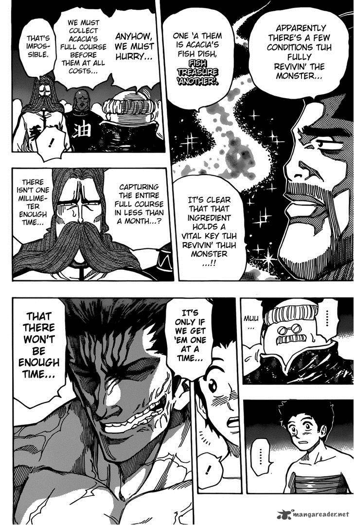 toriko_324_6