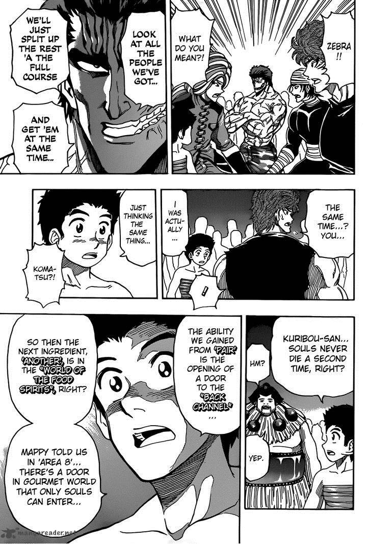 toriko_324_7