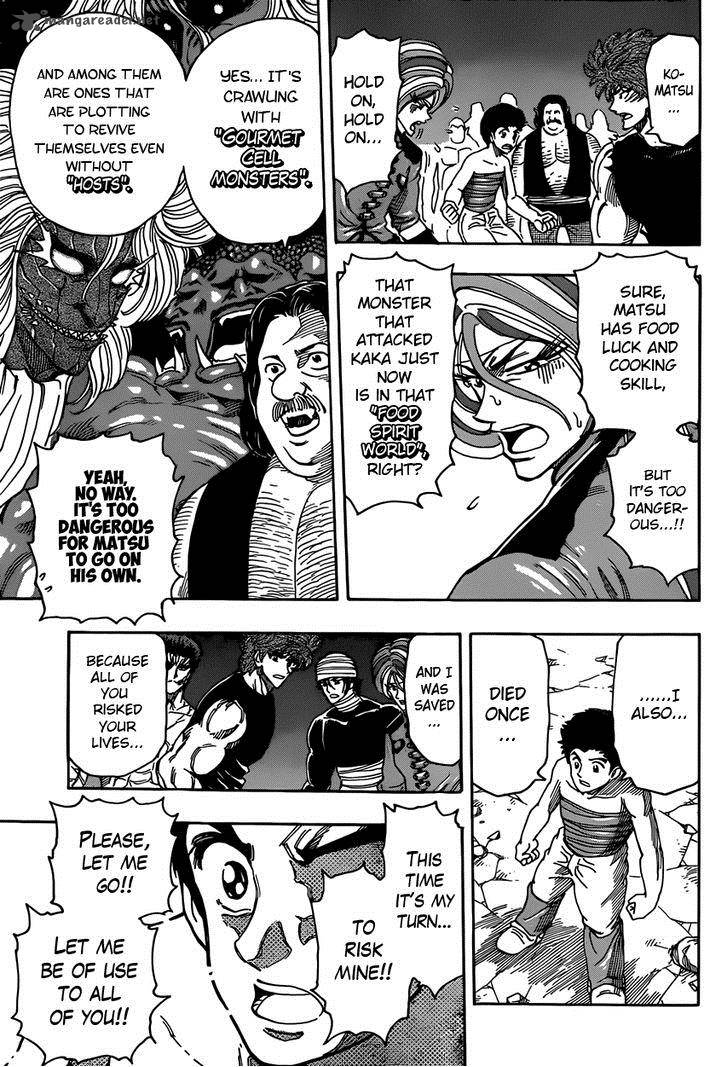 toriko_324_9