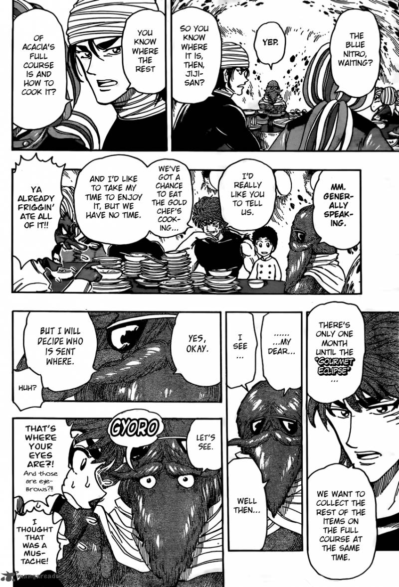 toriko_326_12