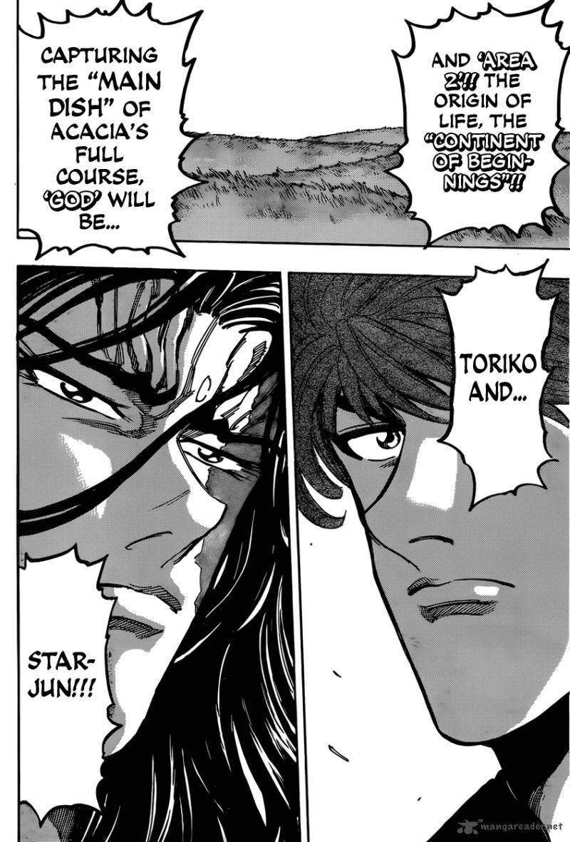 toriko_326_18