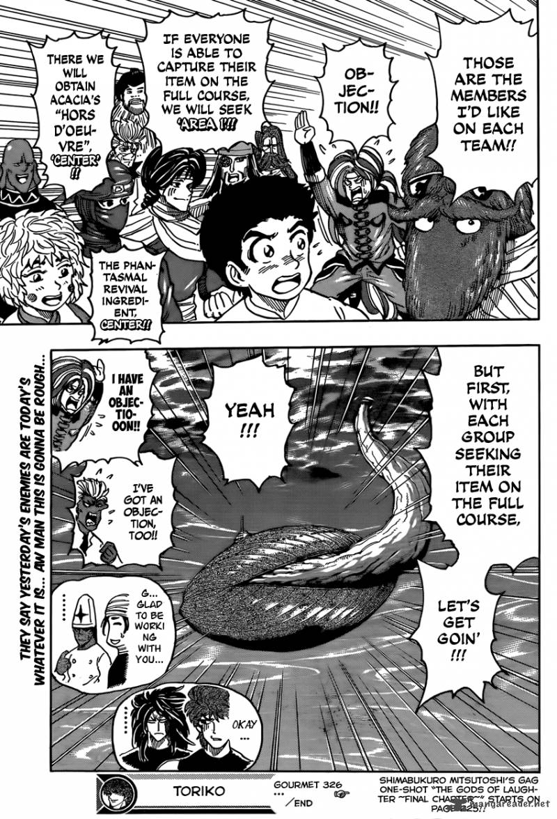 toriko_326_19