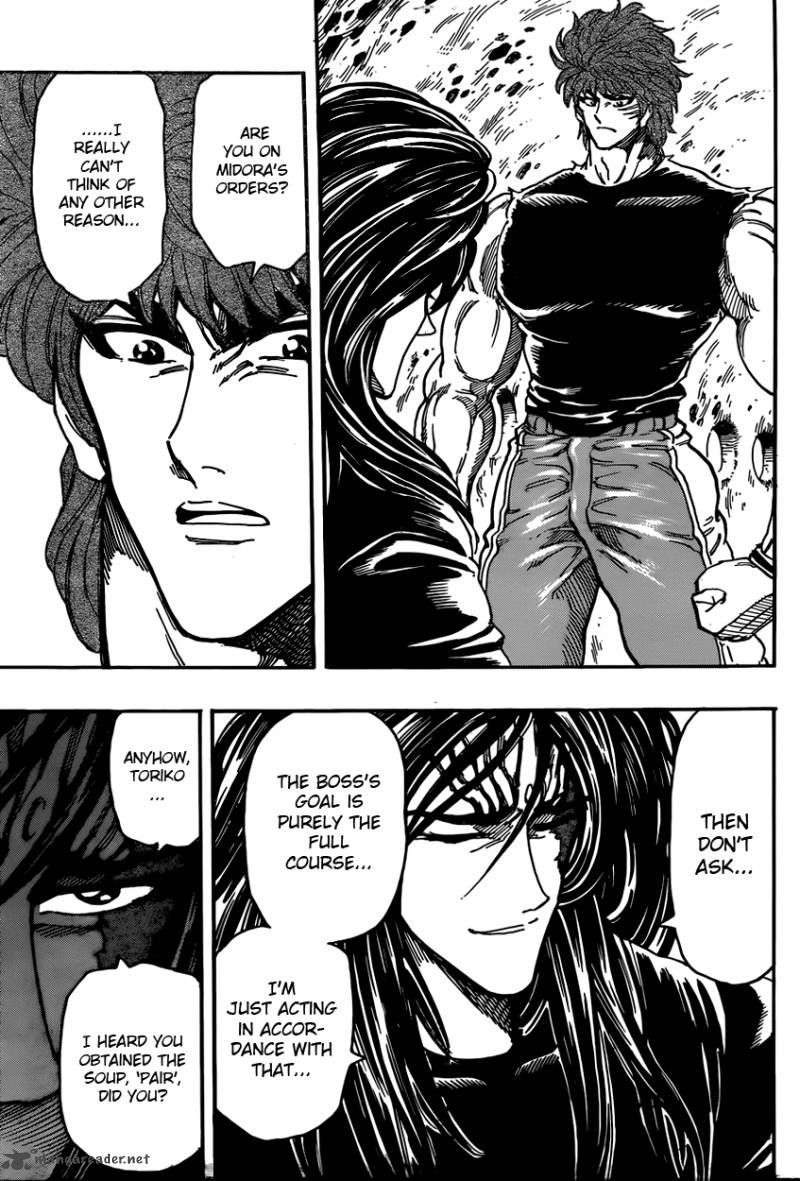 toriko_326_7