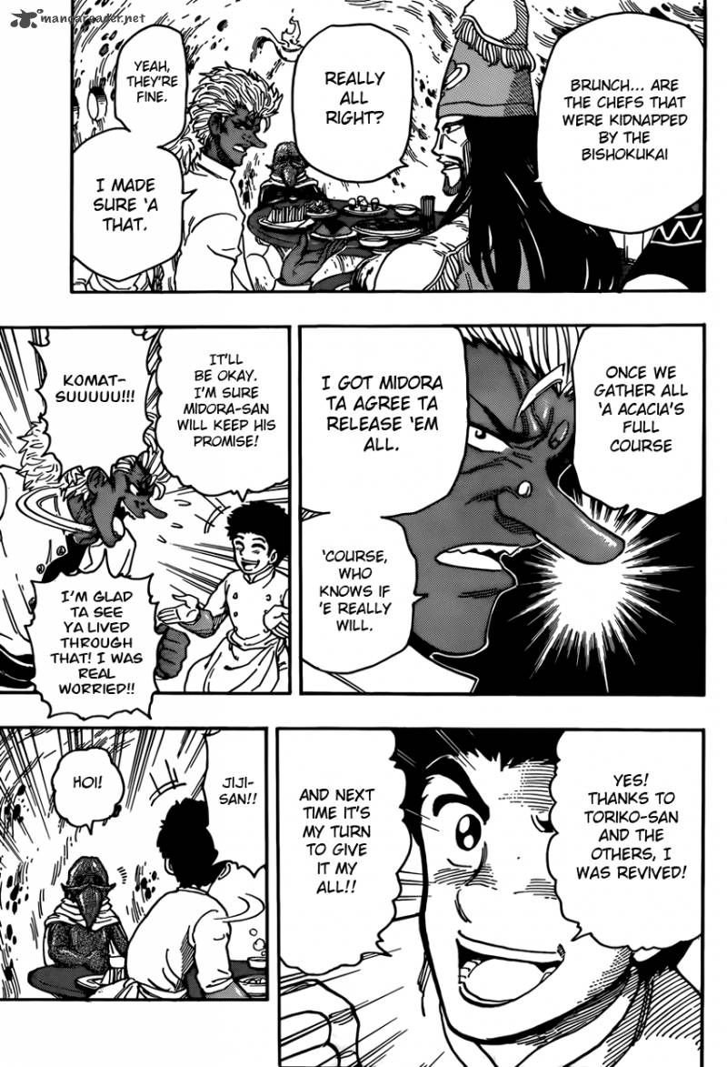 toriko_326_9