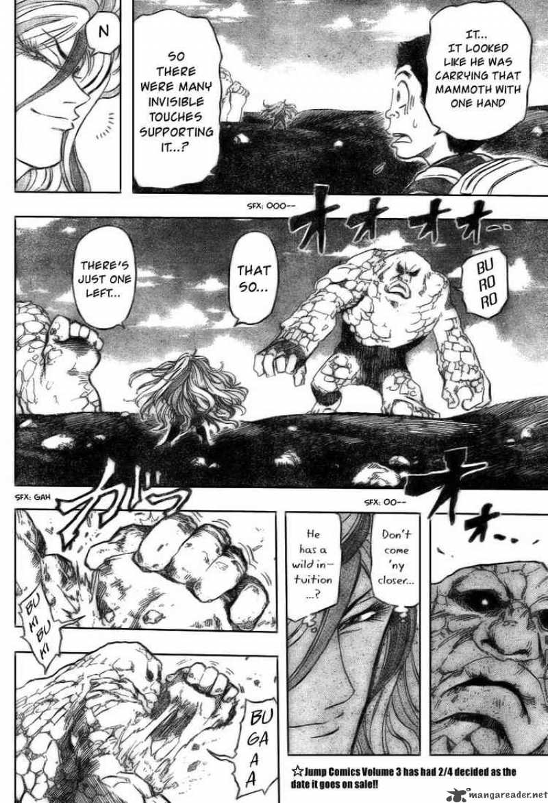 toriko_33_10