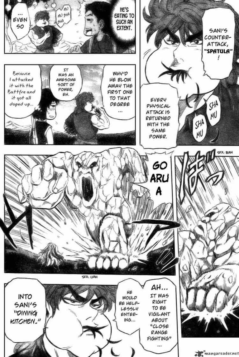 toriko_33_14