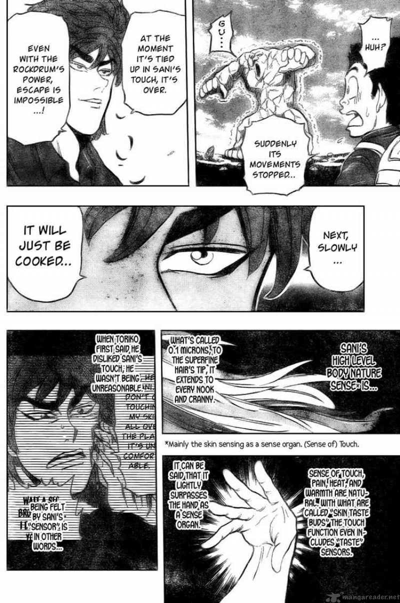 toriko_33_16