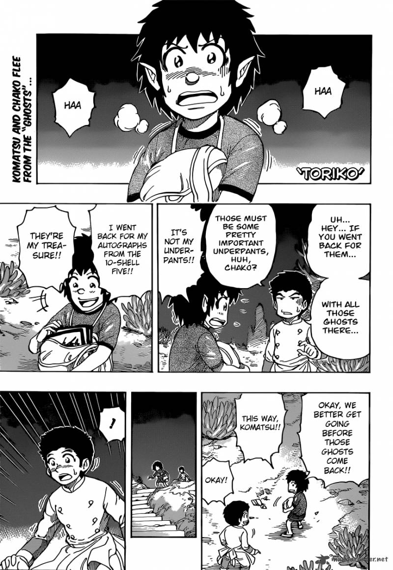 toriko_331_1