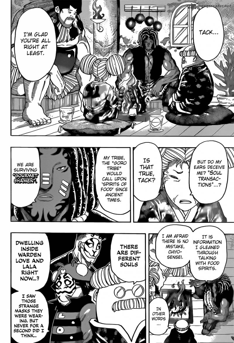toriko_331_12
