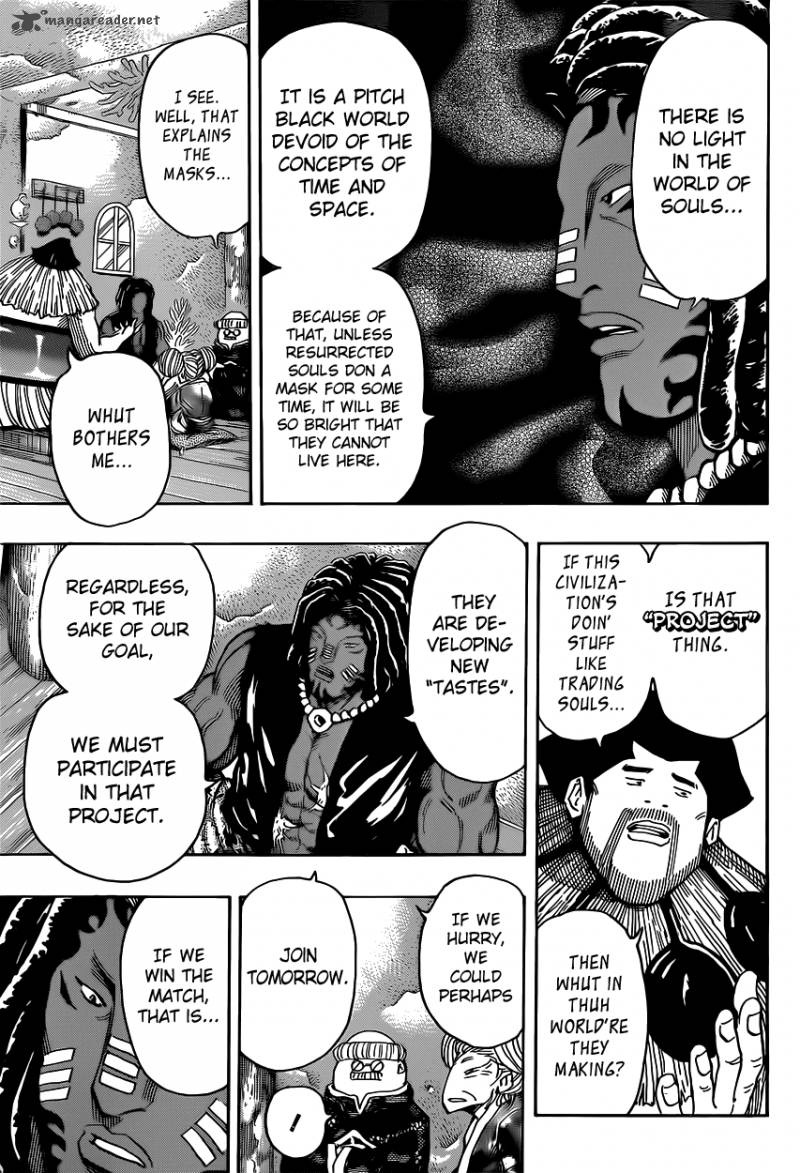 toriko_331_13