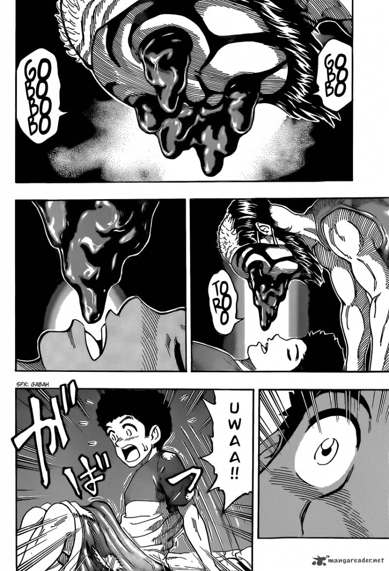 toriko_331_16