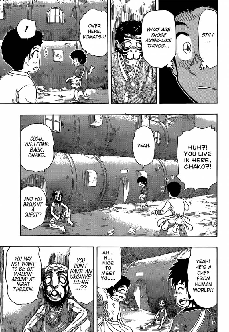 toriko_331_3