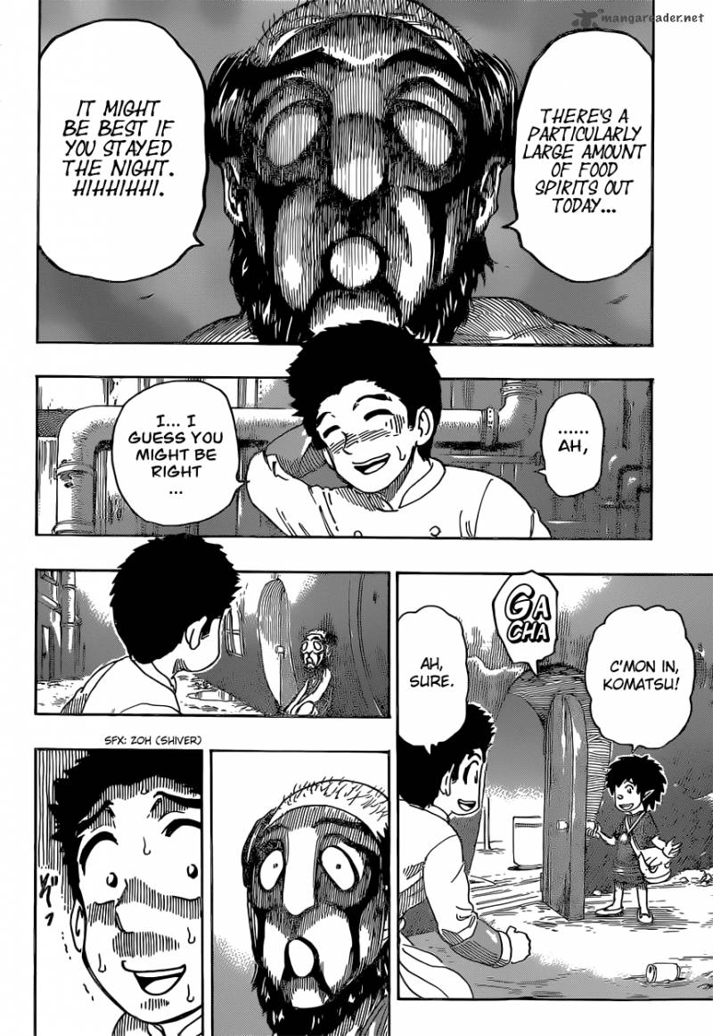 toriko_331_4