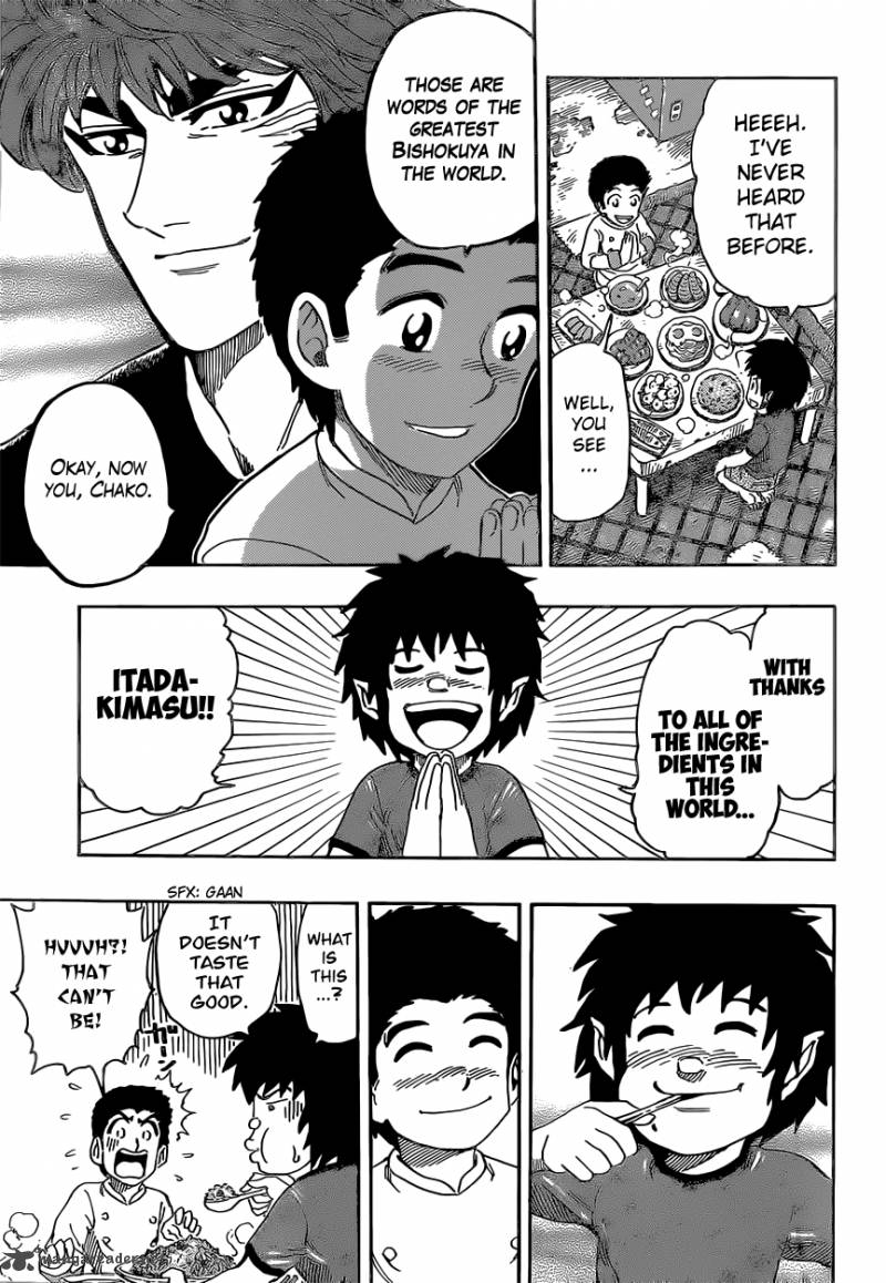 toriko_331_9