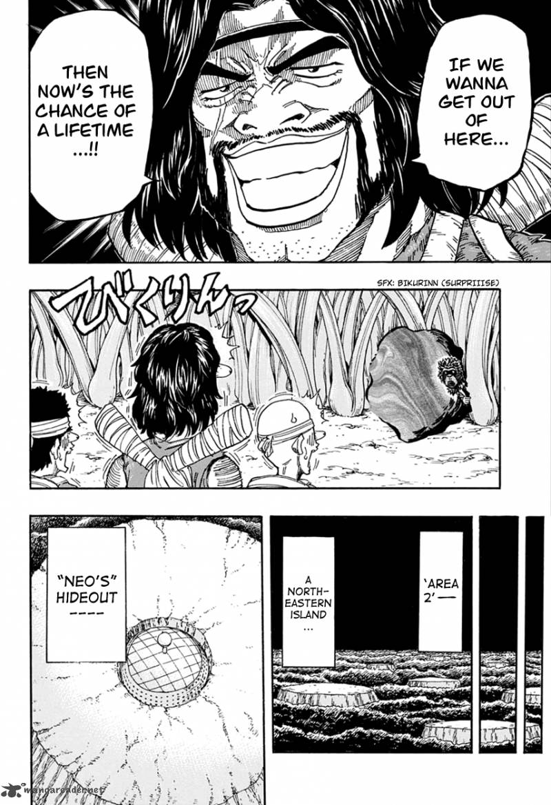 toriko_335_11