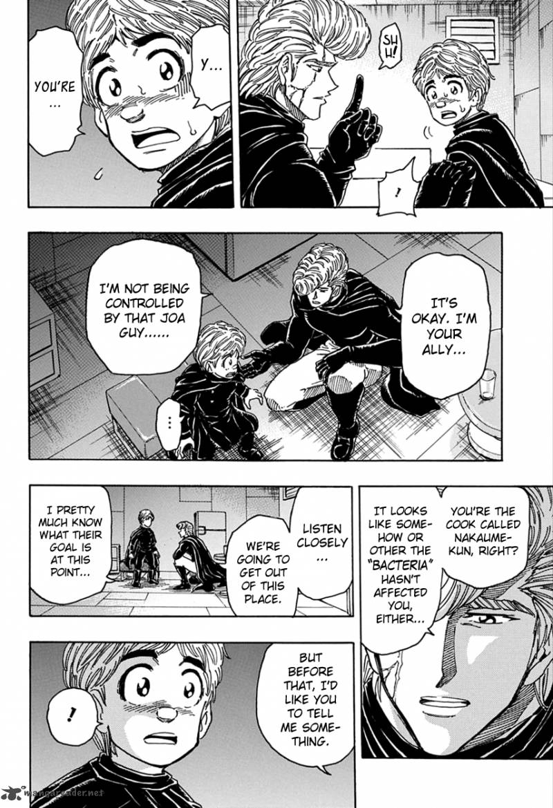 toriko_335_13