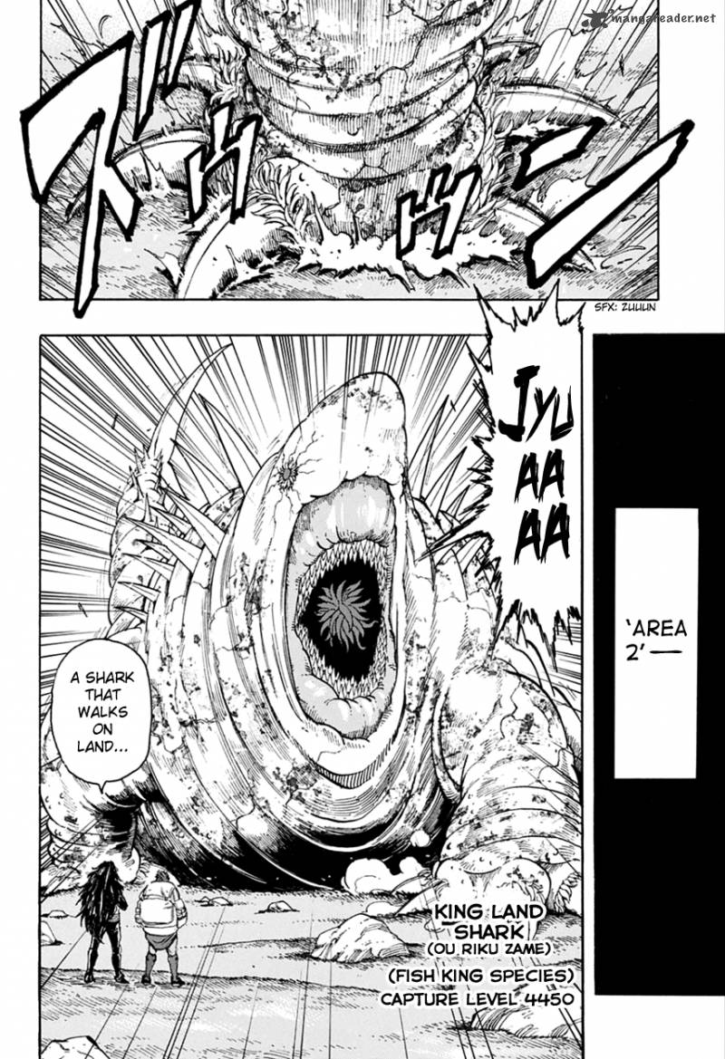 toriko_335_7