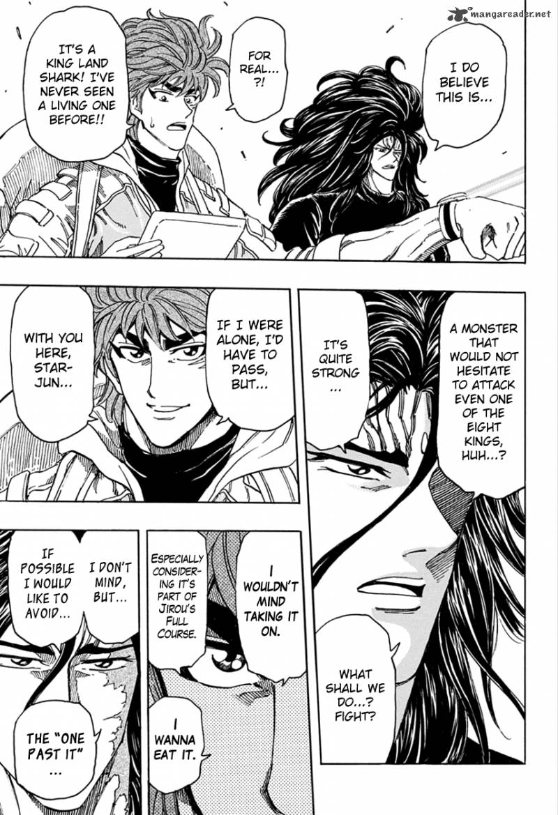 toriko_335_8