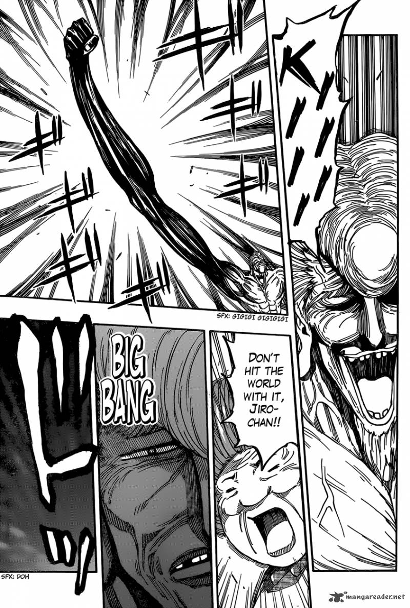 toriko_338_5