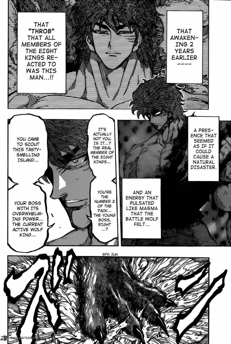 toriko_342_11