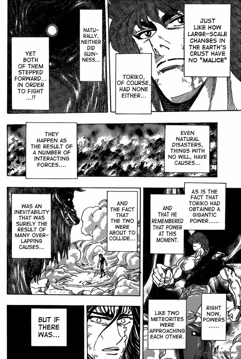 toriko_342_13