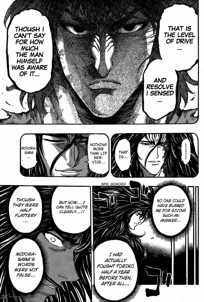toriko_342_7