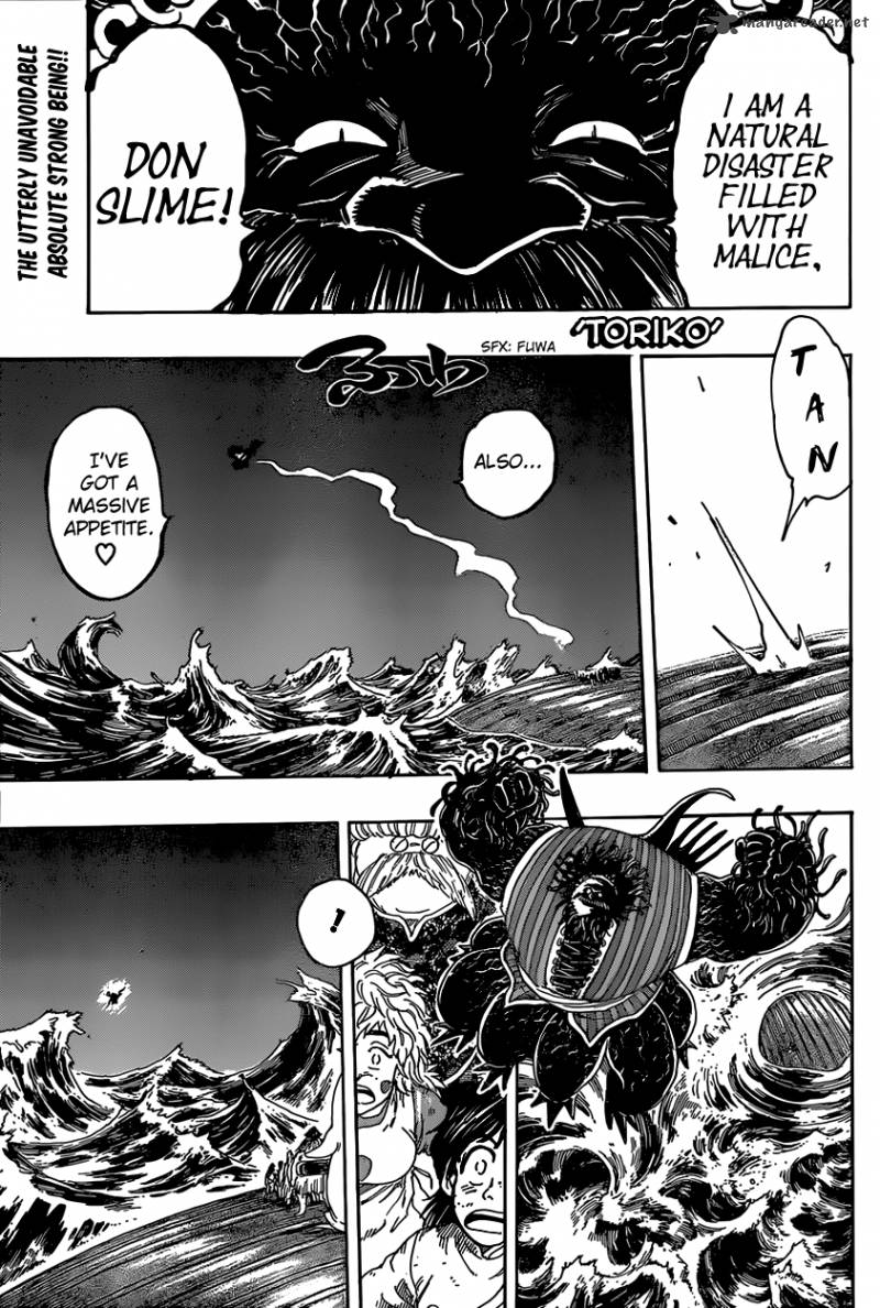 toriko_343_1