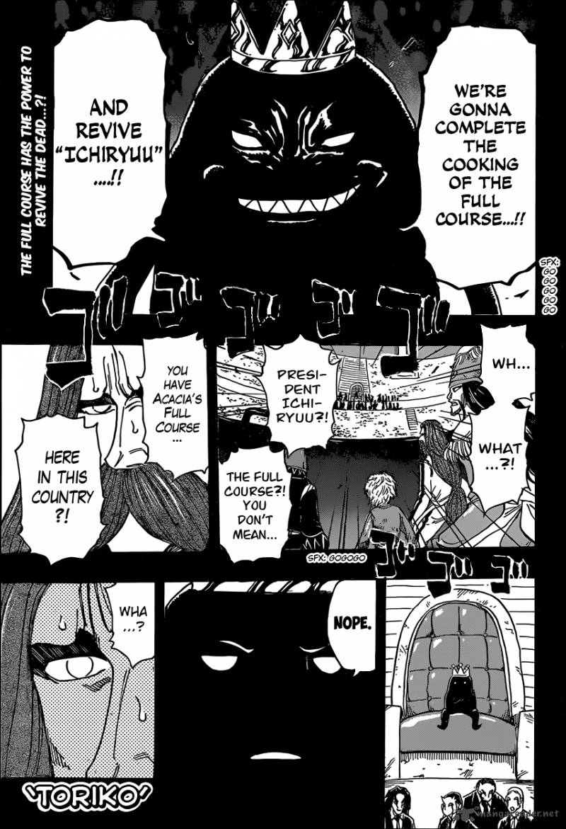 toriko_344_1