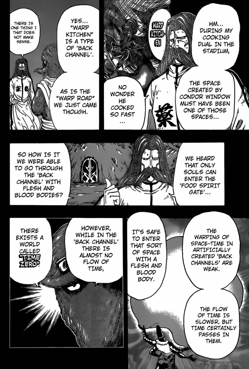 toriko_345_12
