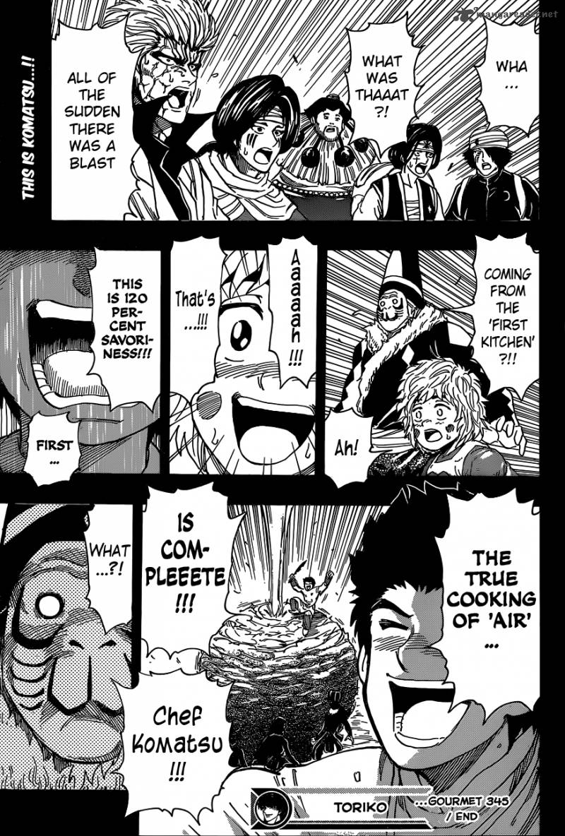 toriko_345_16