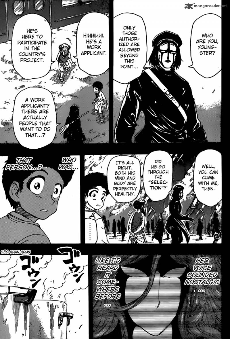 toriko_345_3
