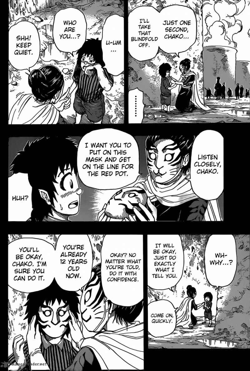toriko_345_4