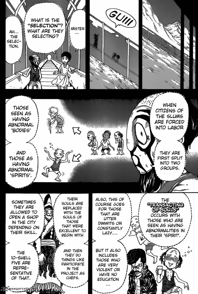 toriko_345_6