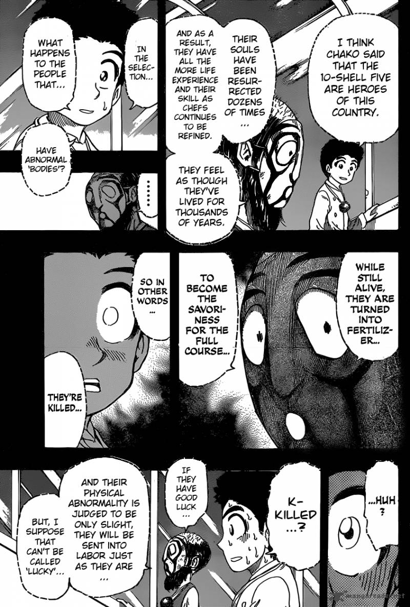 toriko_345_7