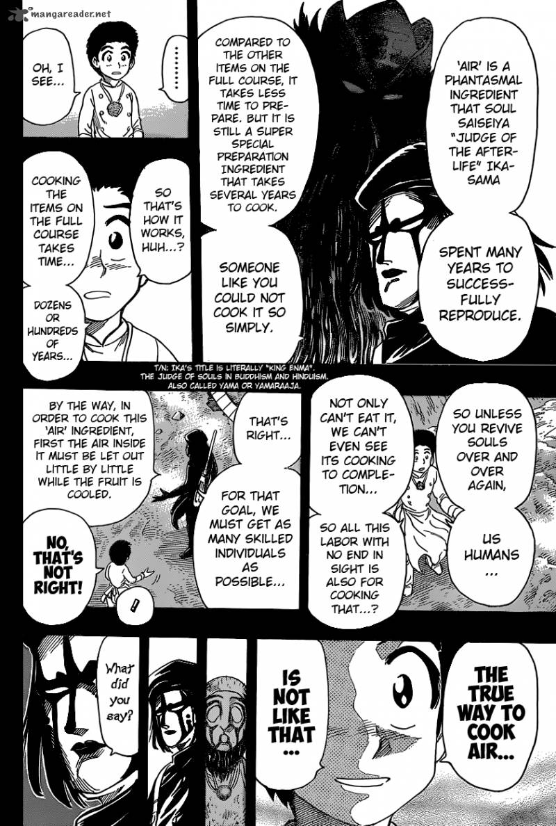 toriko_345_9