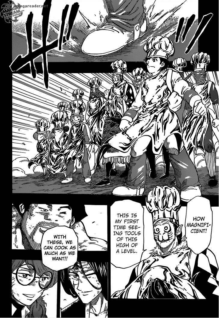 toriko_348_17
