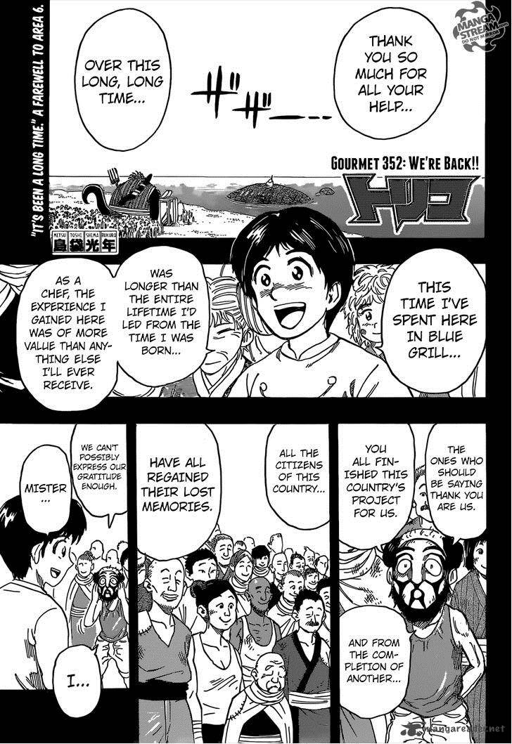 toriko_352_1