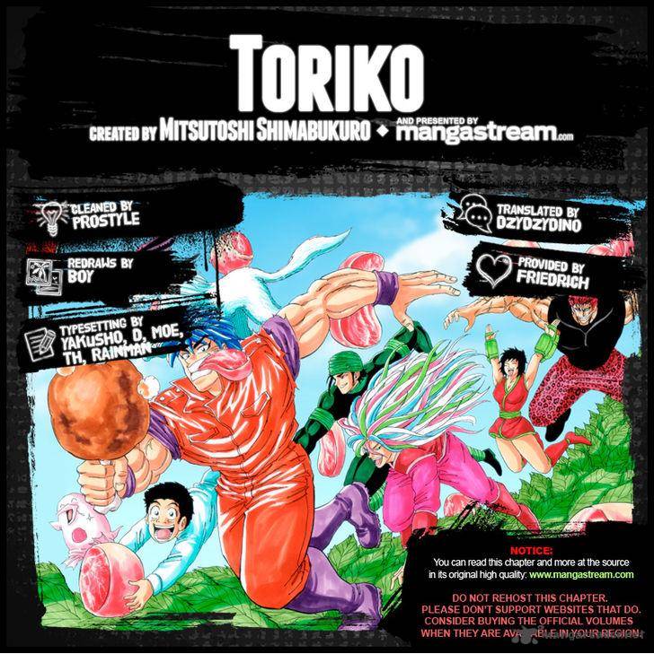 toriko_352_2