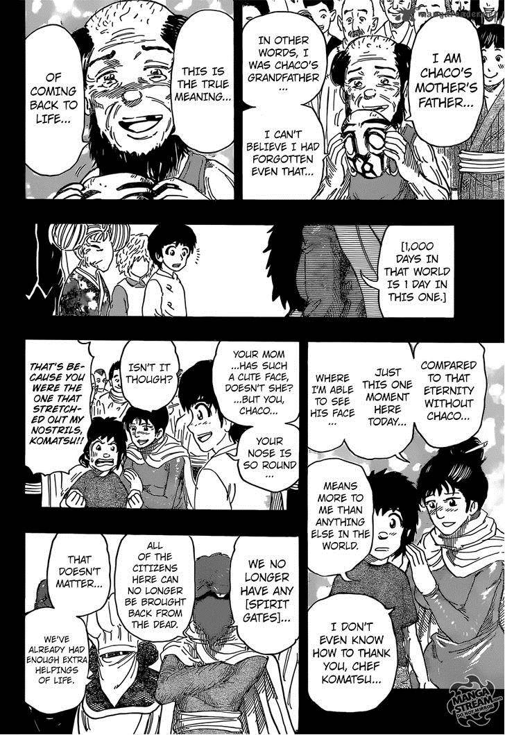 toriko_352_4