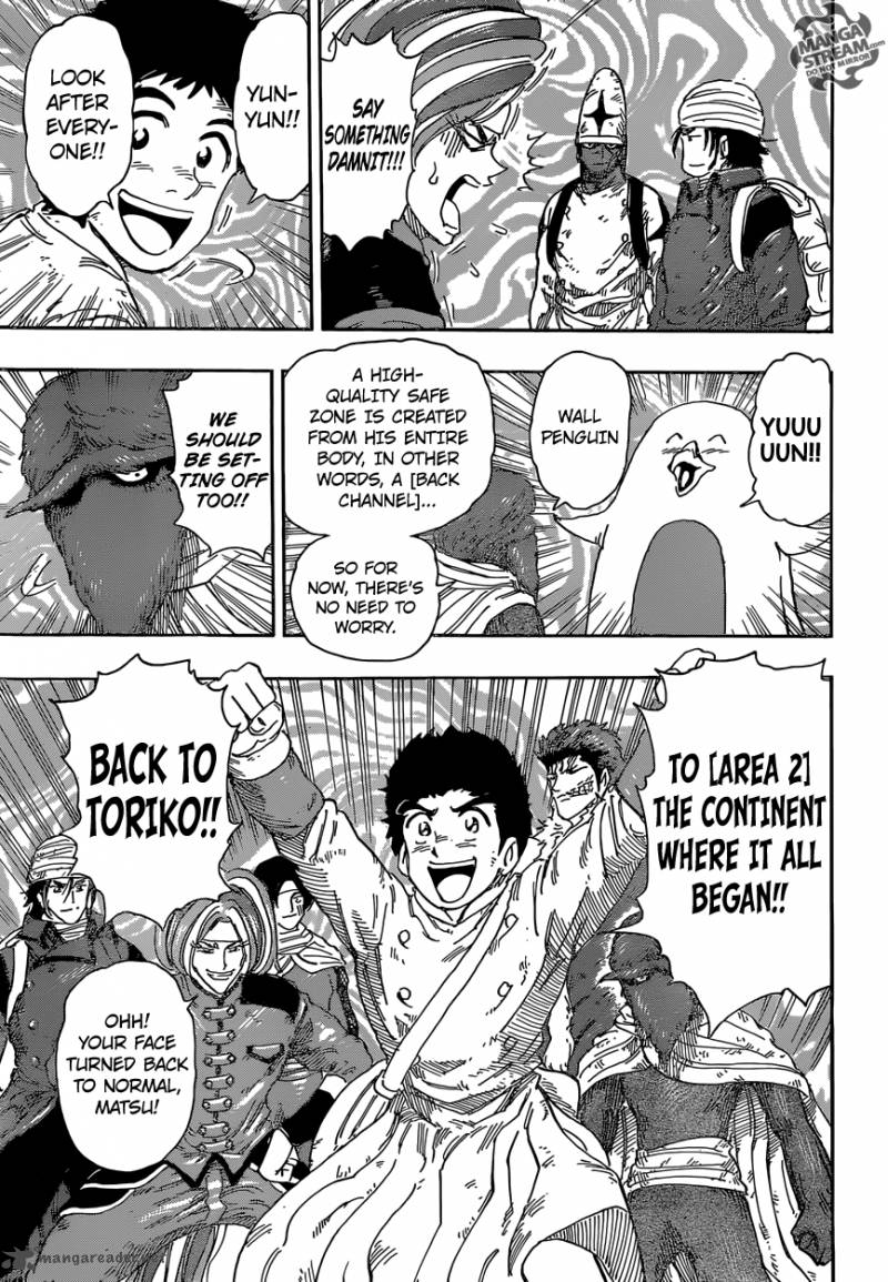 toriko_356_15