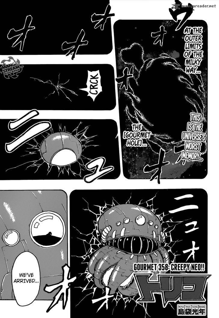 toriko_358_1