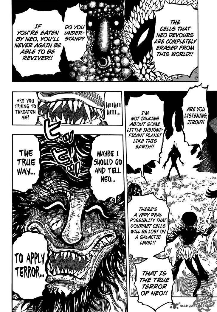 toriko_358_17