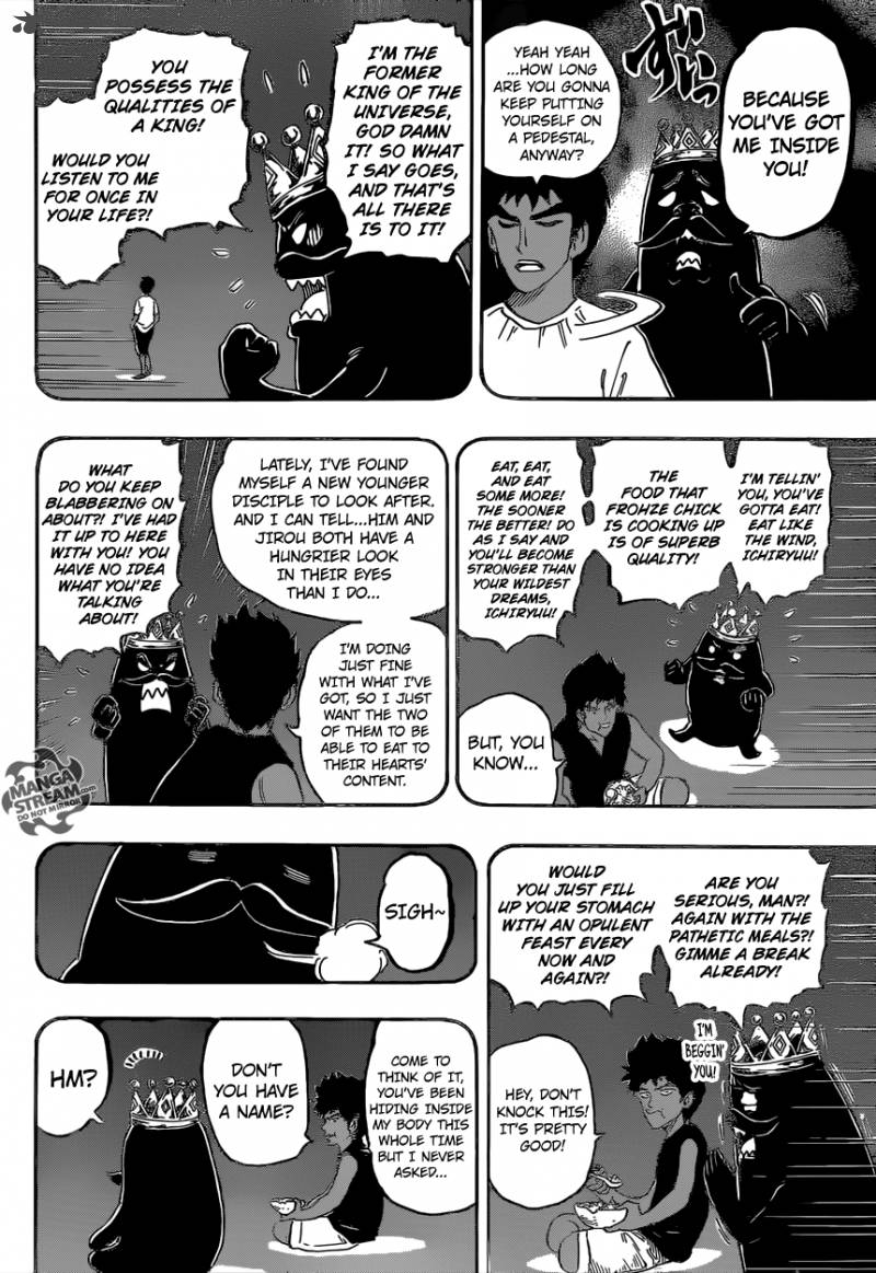 toriko_359_8