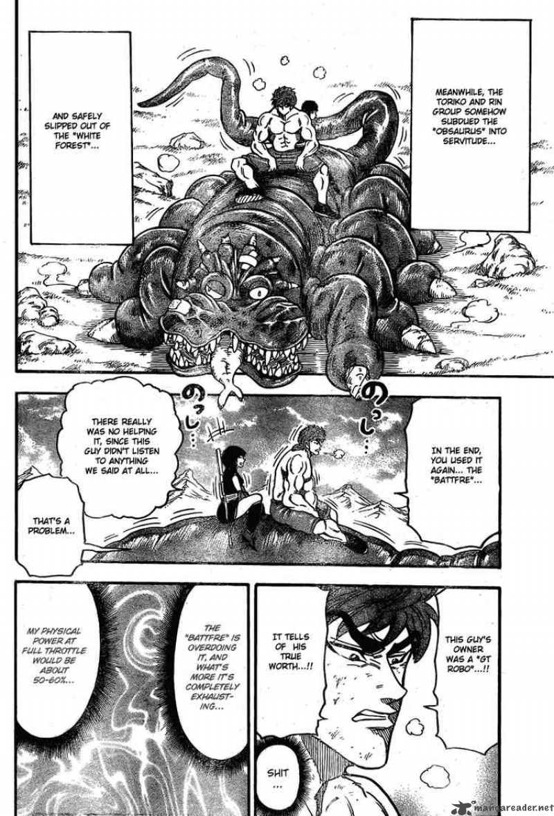 toriko_36_13