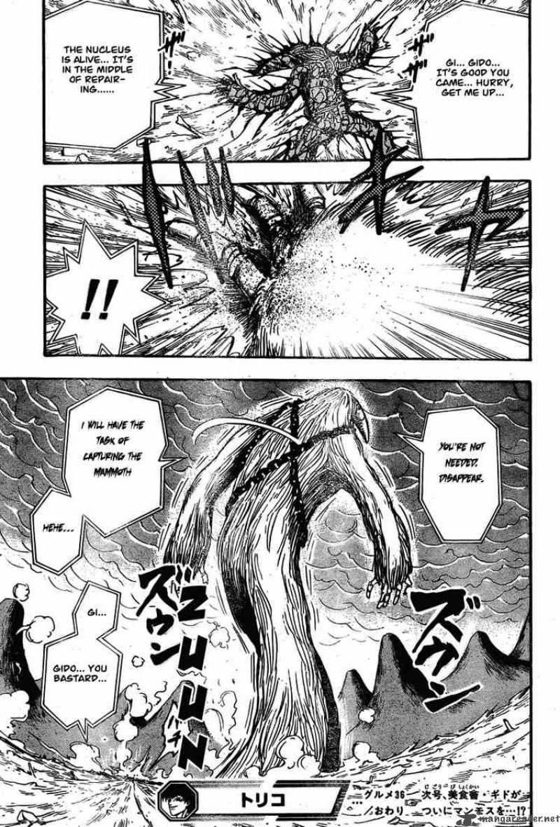 toriko_36_17