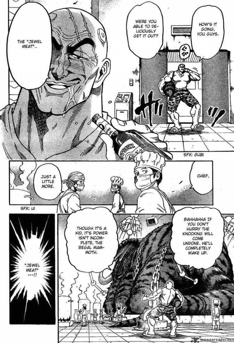toriko_36_2